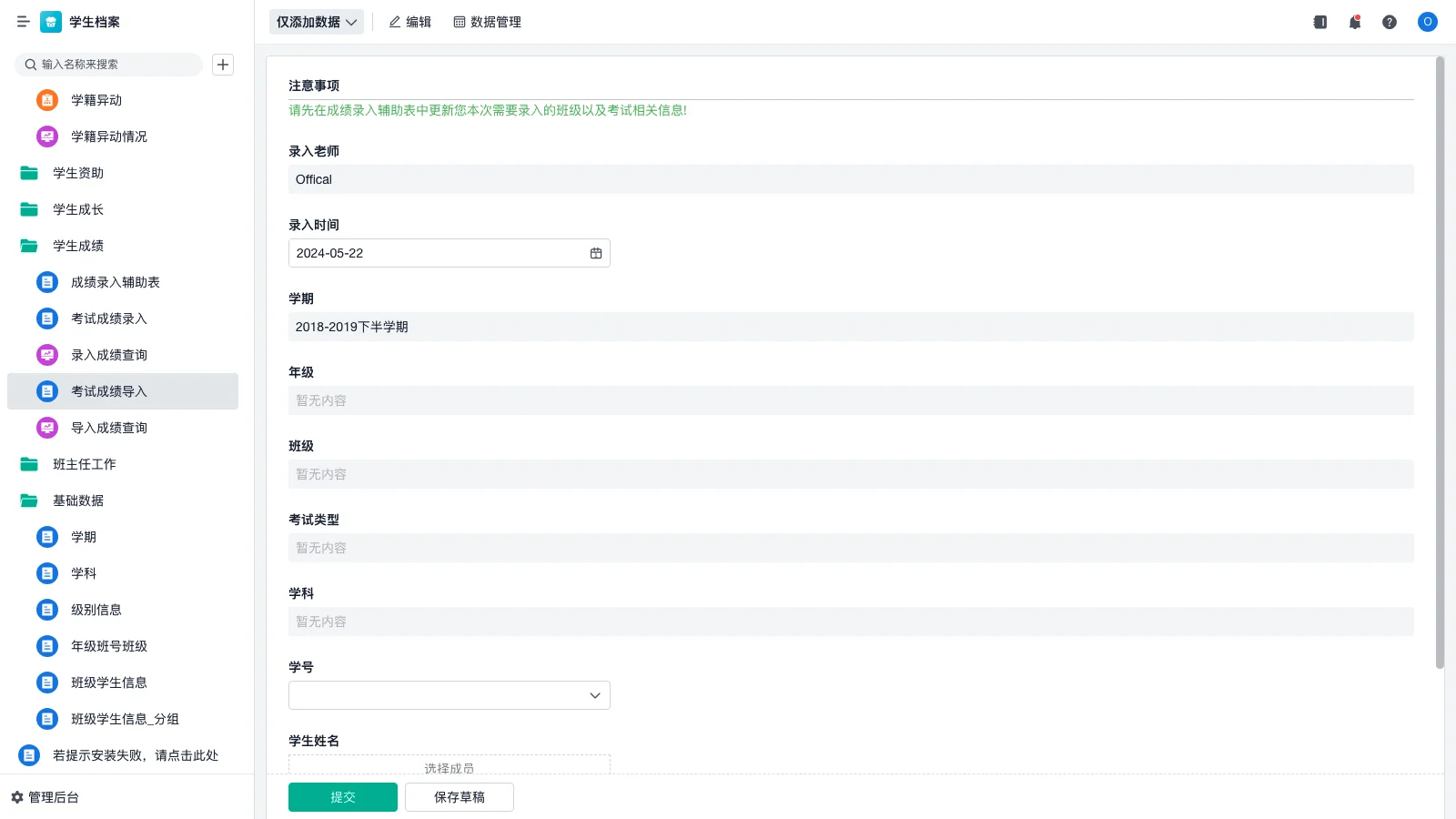 副食品仓库管理要求有哪些