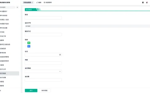 飞机srm厚度怎么查