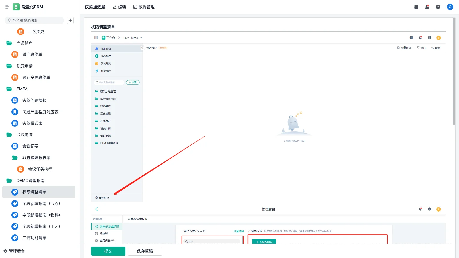 闵行区有哪些仓库出租管理