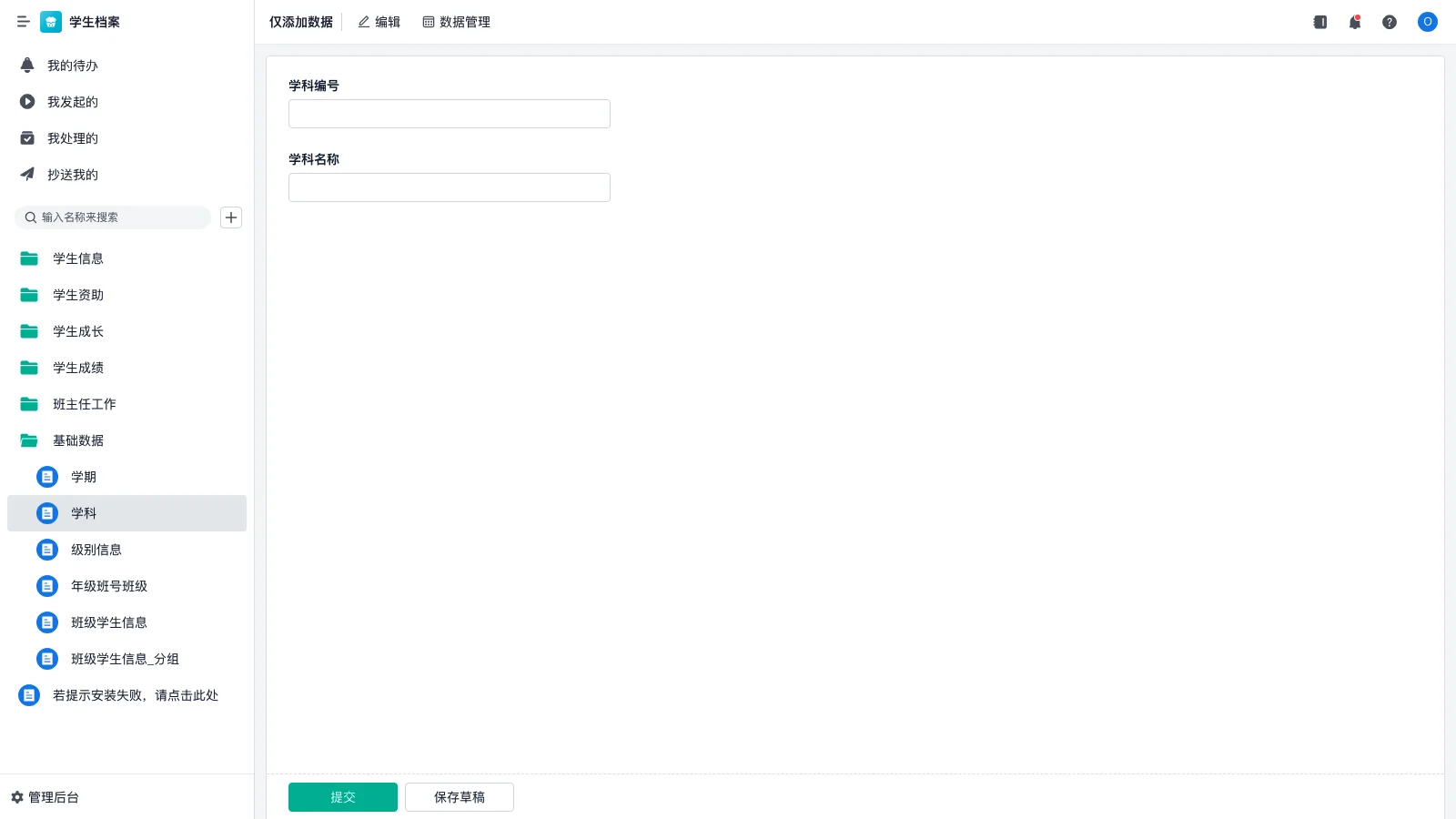 化学品仓库管理重点有哪些