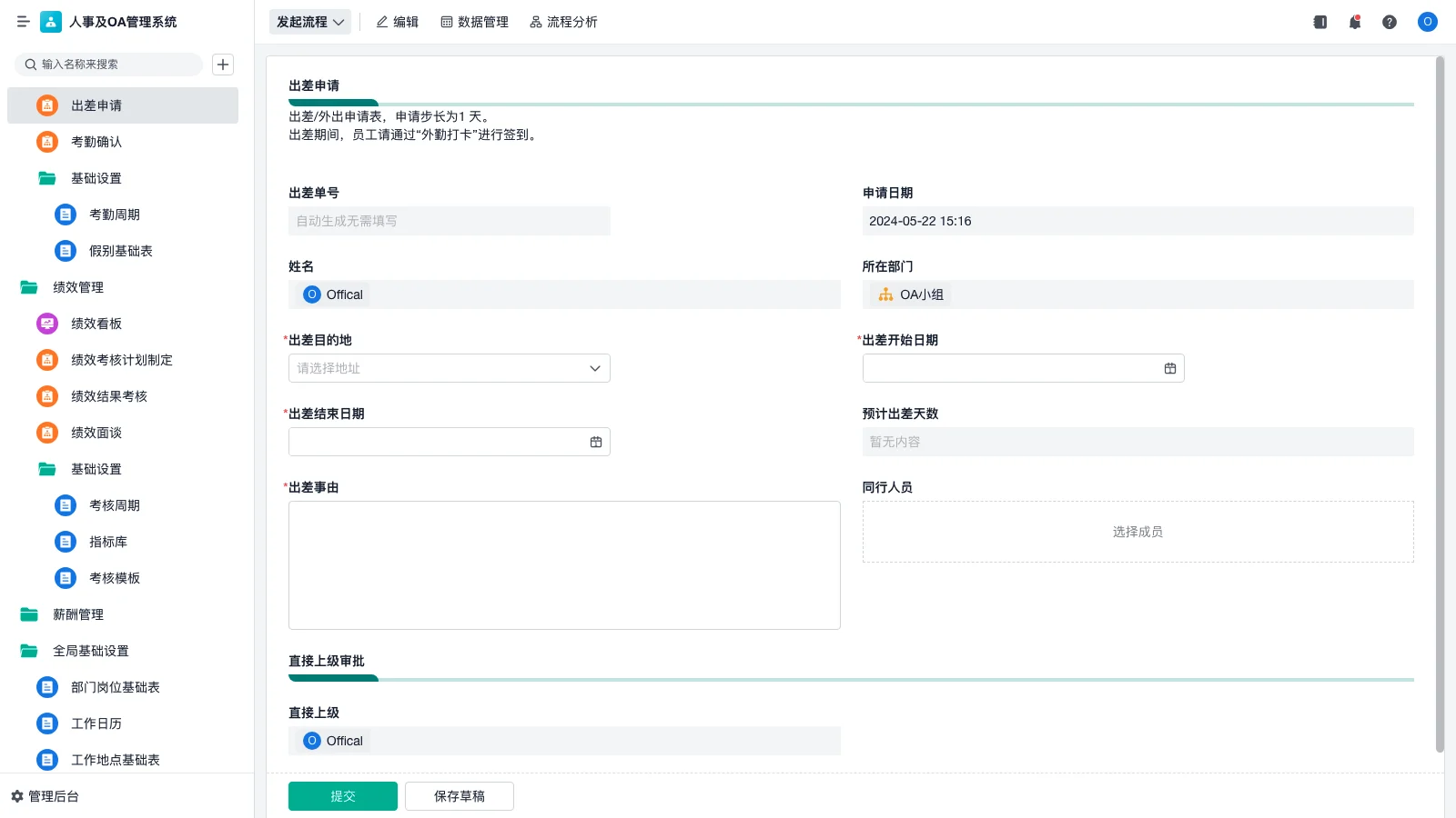 生产仓库管理痛点有哪些