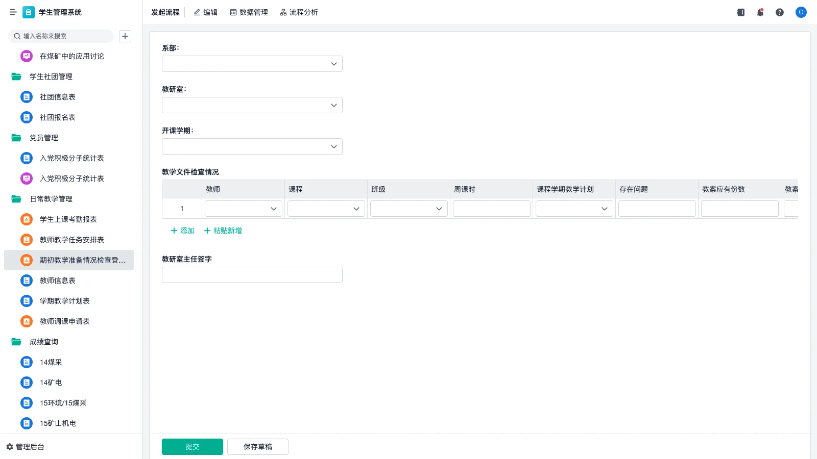 仓库管理员都有哪些职位