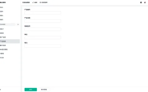srm怎么用431诊断