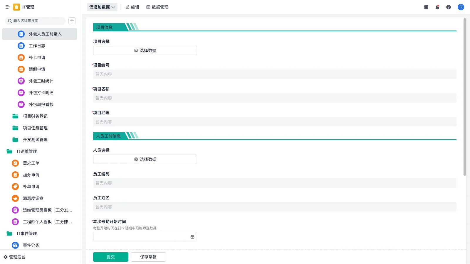 金海狮srm怎么样