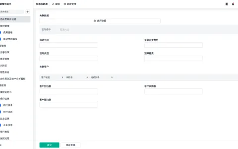 SRm的英语怎么读