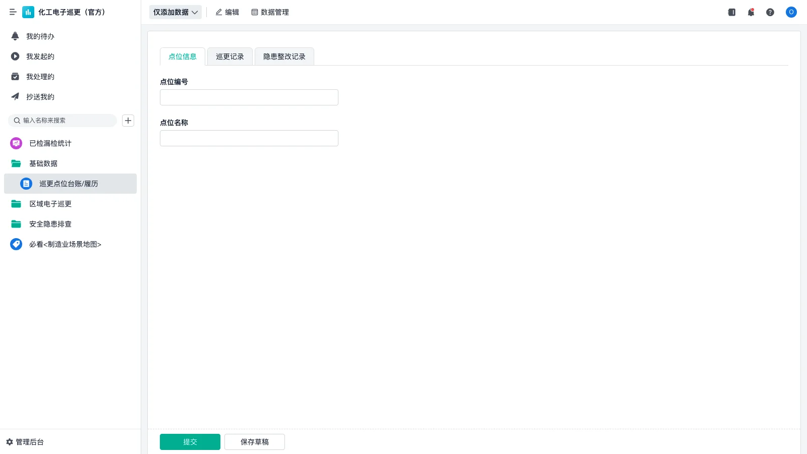 物流仓库作业区是什么部门管理