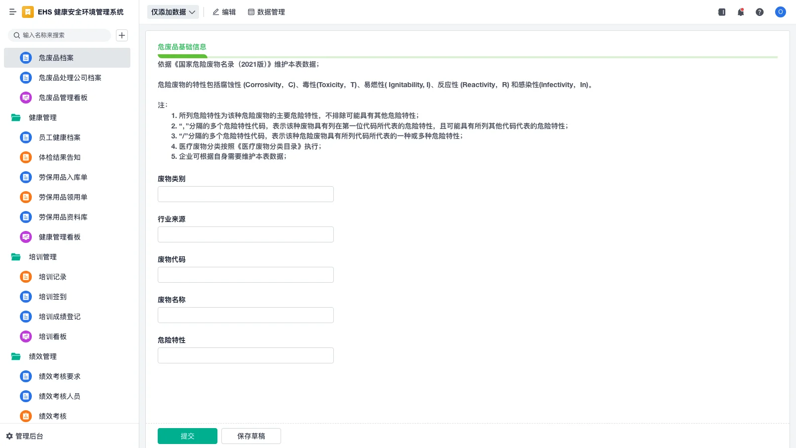 srm面包车怎么打火