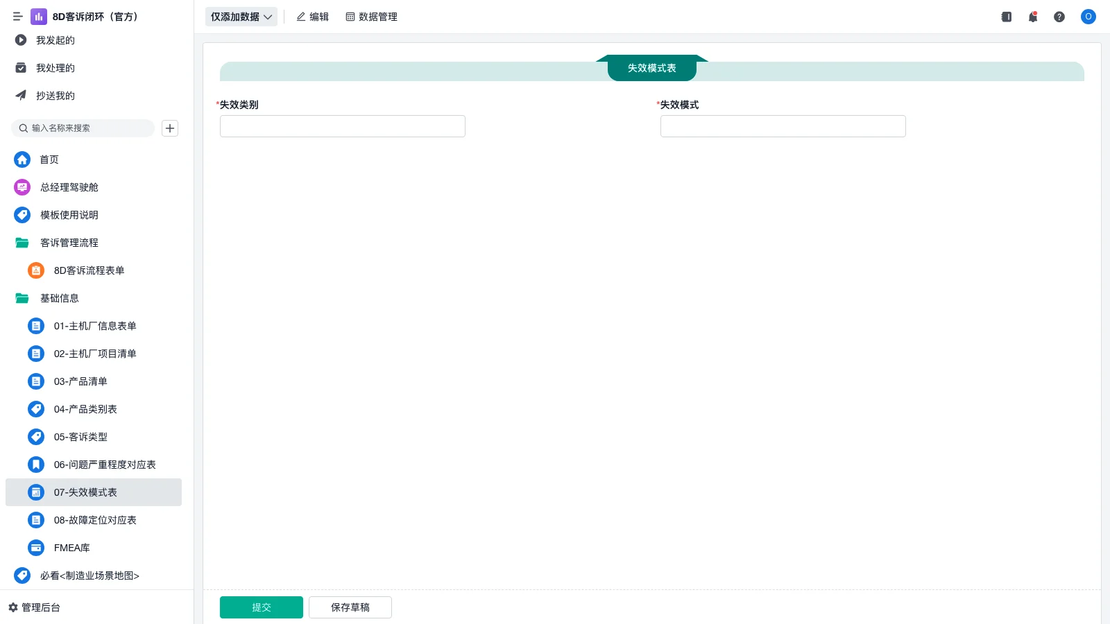 学什么专业管理仓库好一点