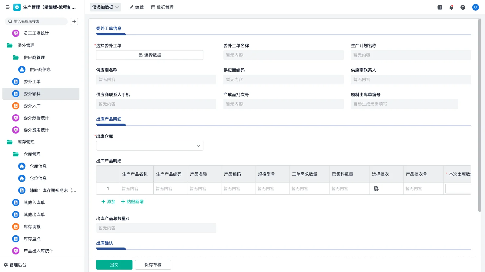 仓库7s管理规则是什么