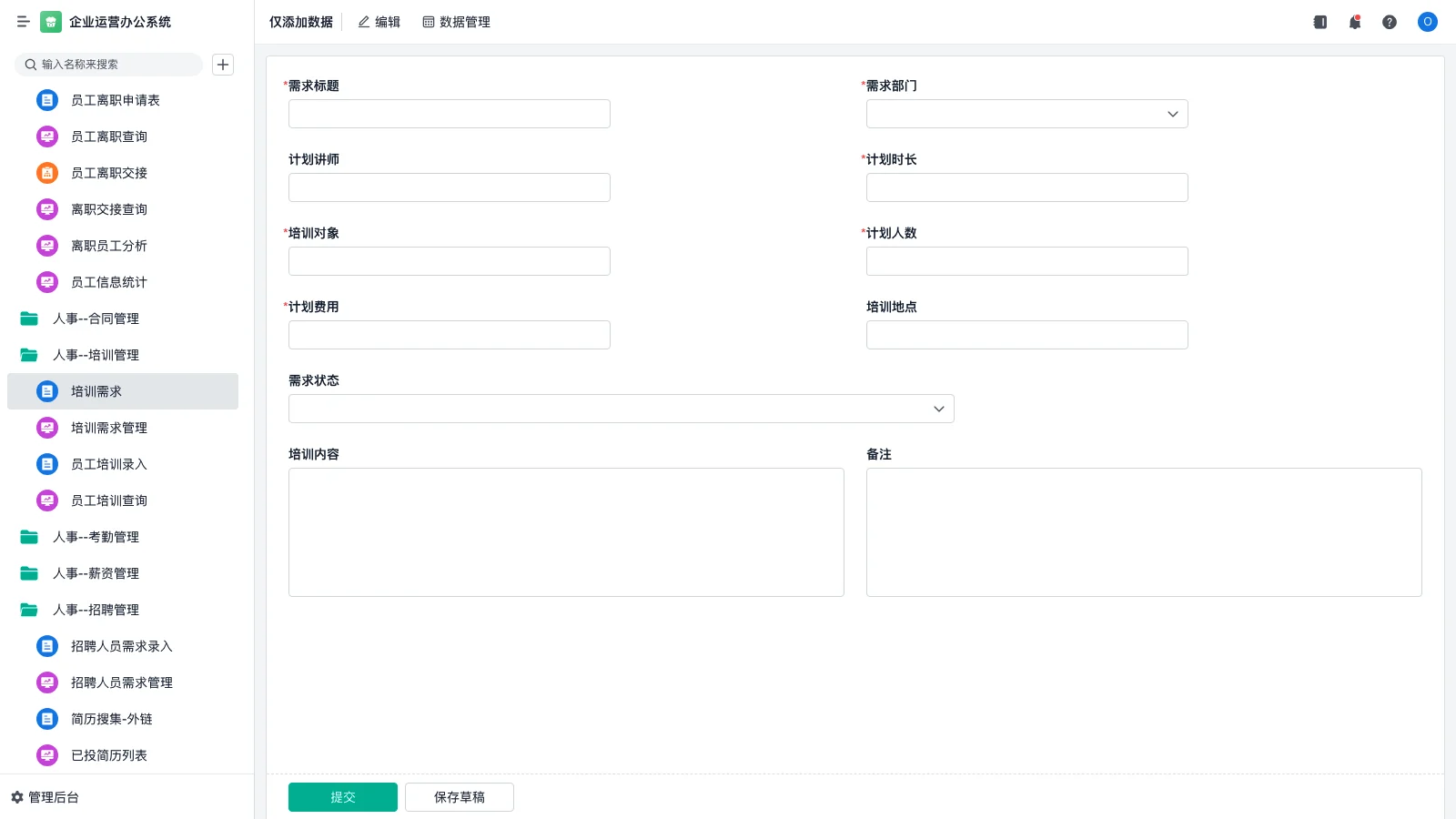 仓库现场管理出现哪些问题