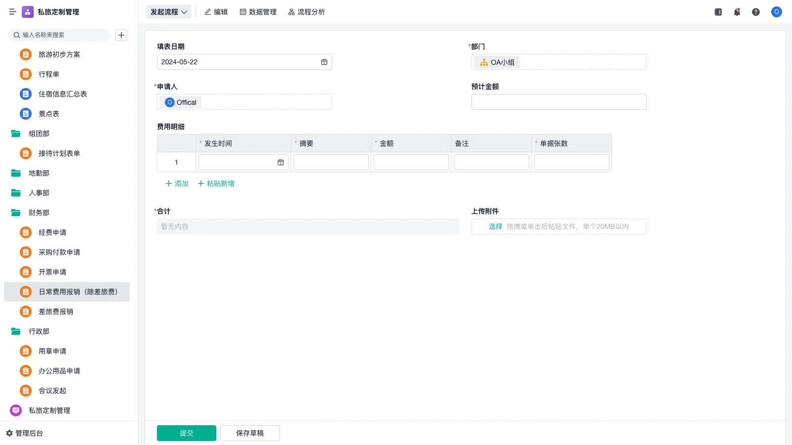 我的华硕主板为什么没有erp