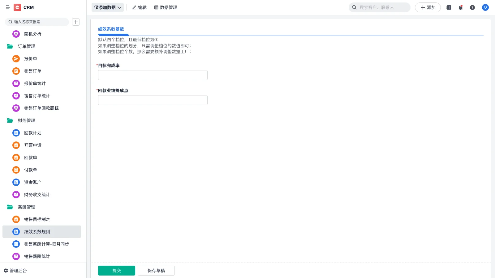 srm文件怎么损坏