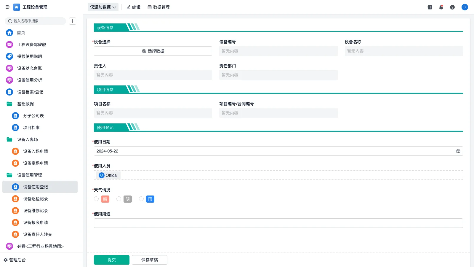 仓库管理要什么证书好一点