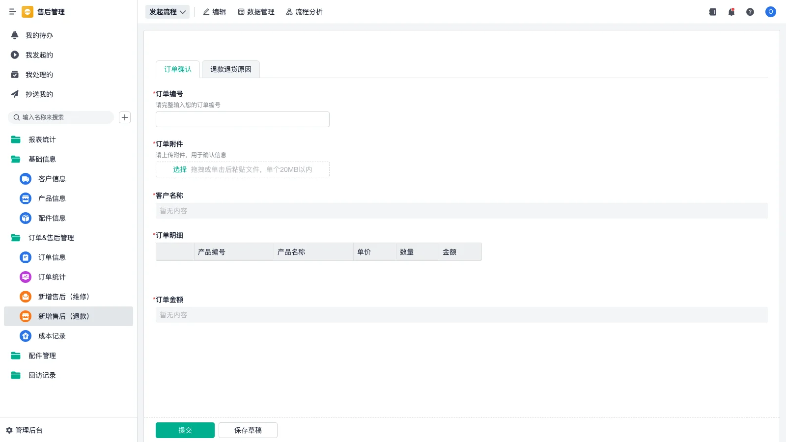 srm文件怎么转化gso