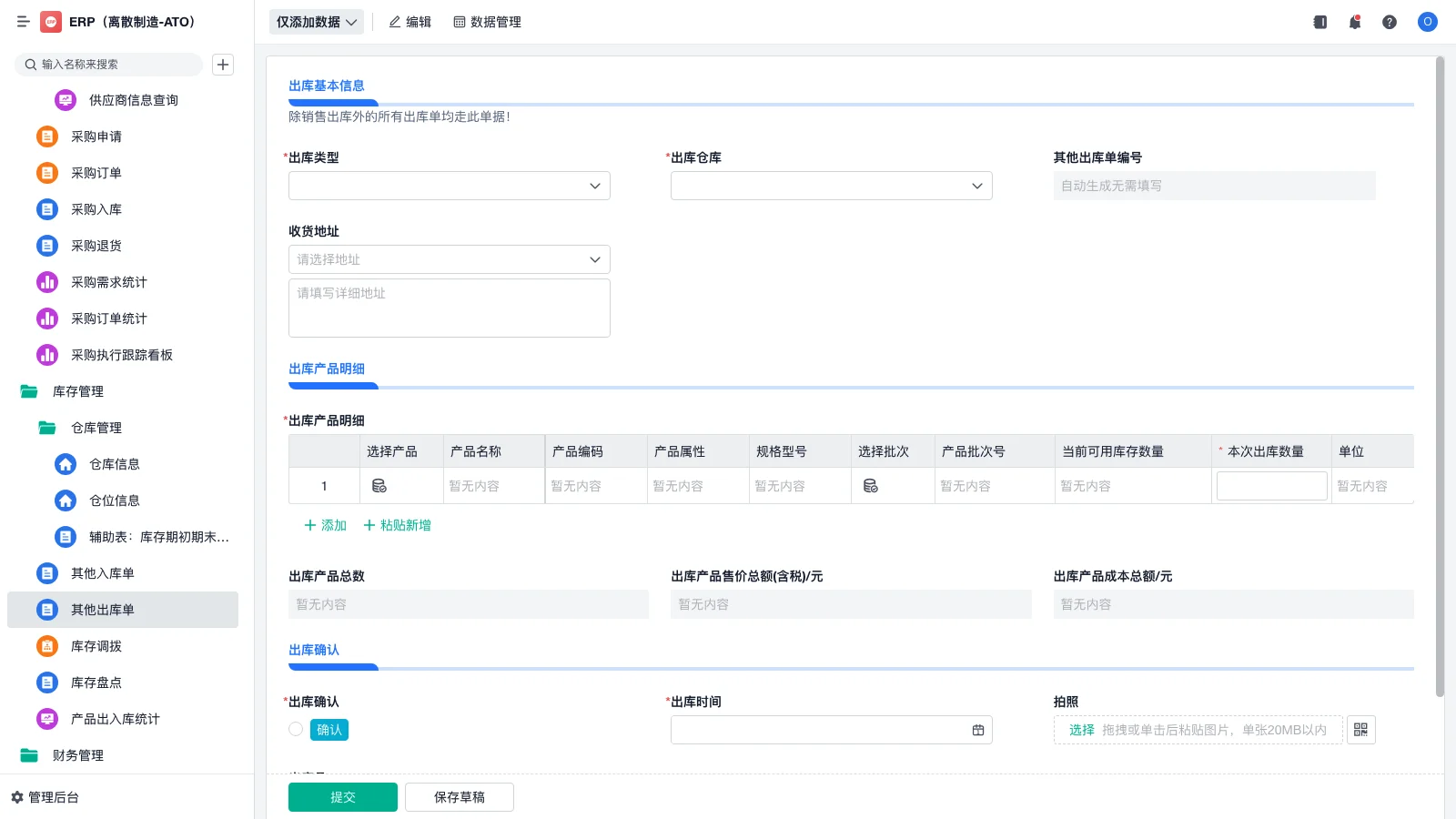 国内MES系统厂商排名哪家比较好？