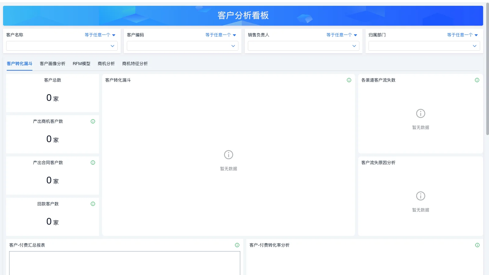 wms系统教程怎么转仓