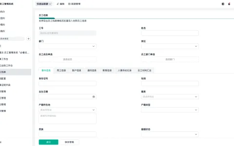 仓库管理的岗位职责有哪些