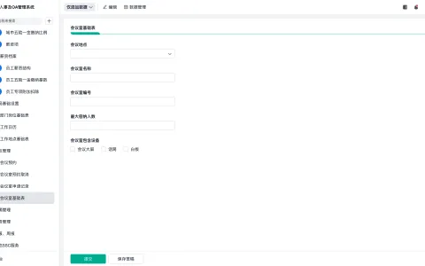 崇明区仓库管理系统有哪些