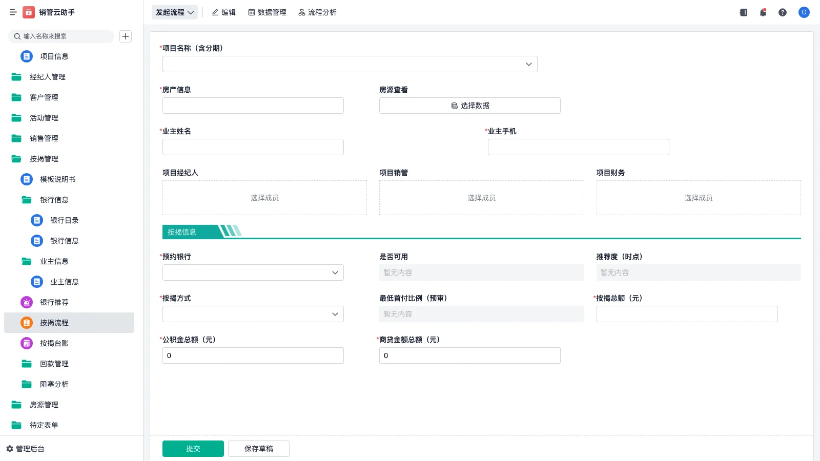 卧龙SRM系统怎么登录