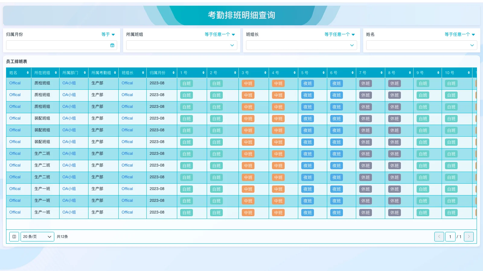 江苏仓库管理系统都有哪些
