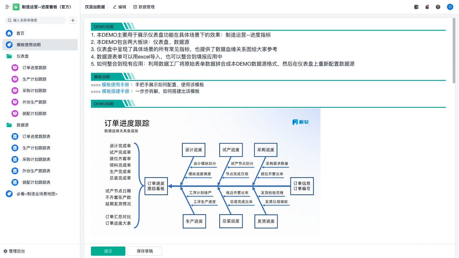 仓库出入库流程管理软件叫什么