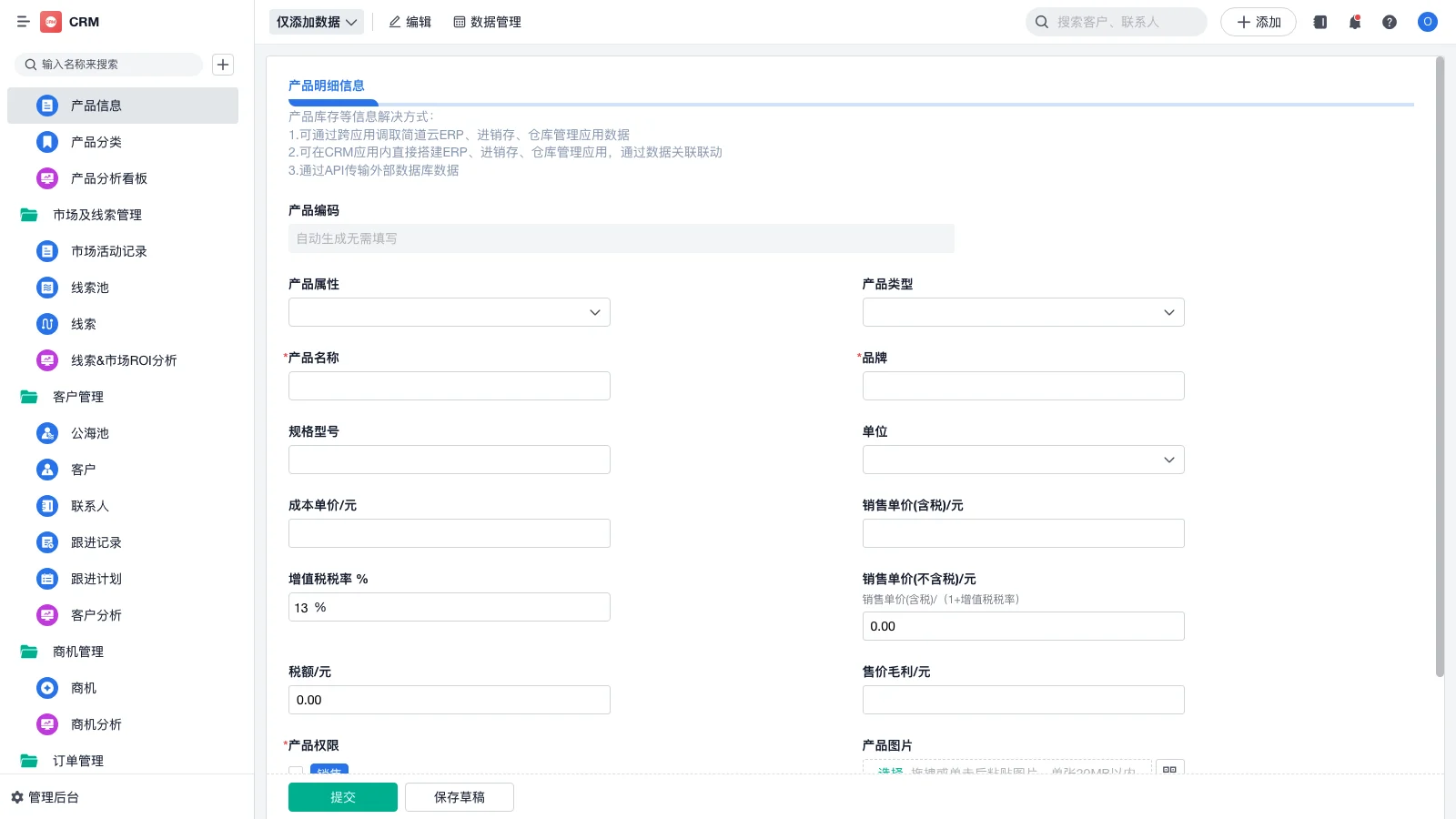 wms系统跟wcs怎么衔接