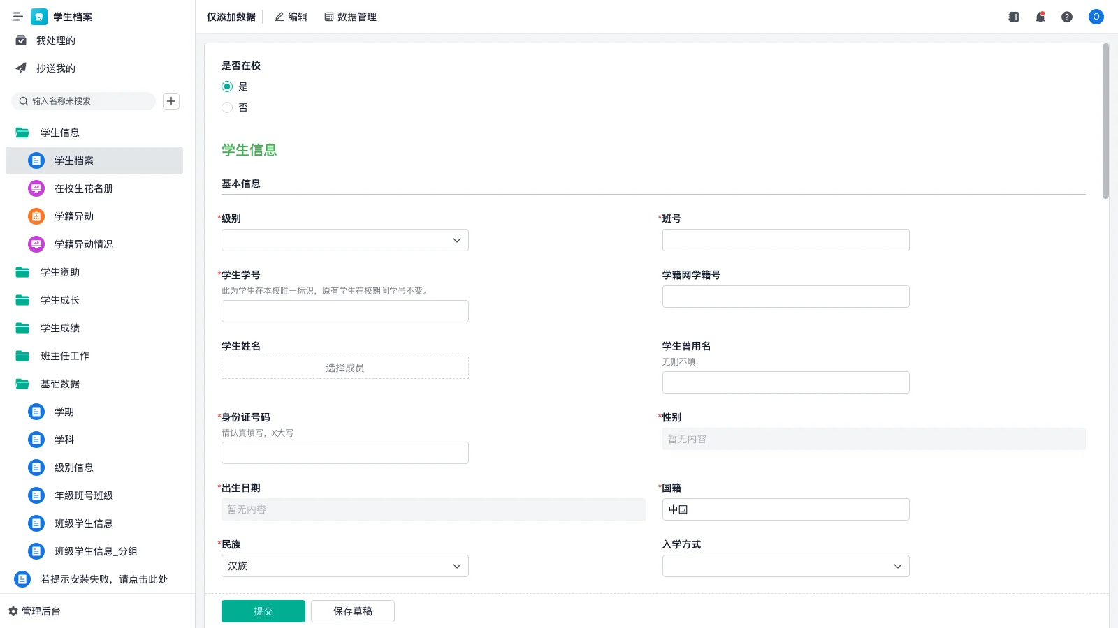 仓库扫码管理的要求有哪些