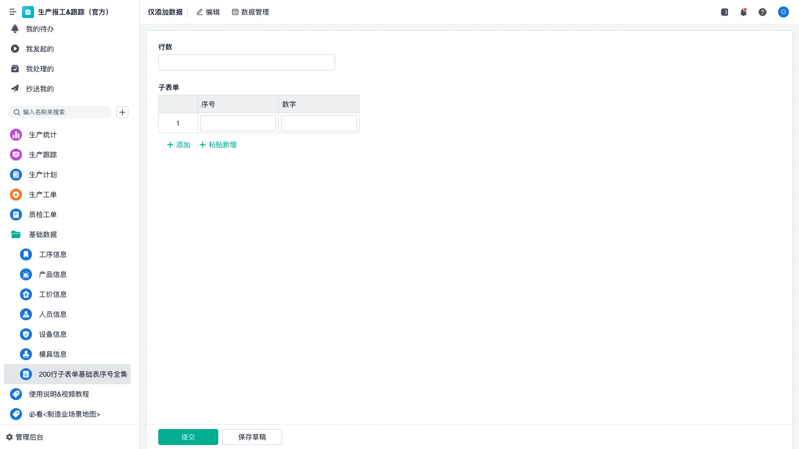 管理仓库一般有什么问题