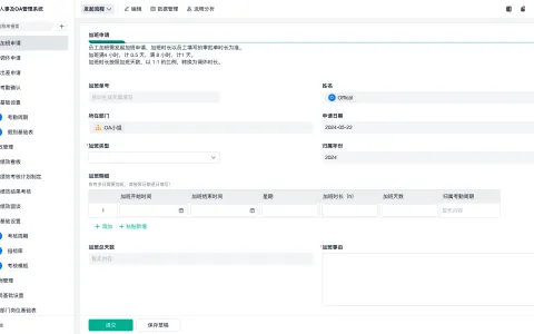 仓库管理中关键数据有哪些