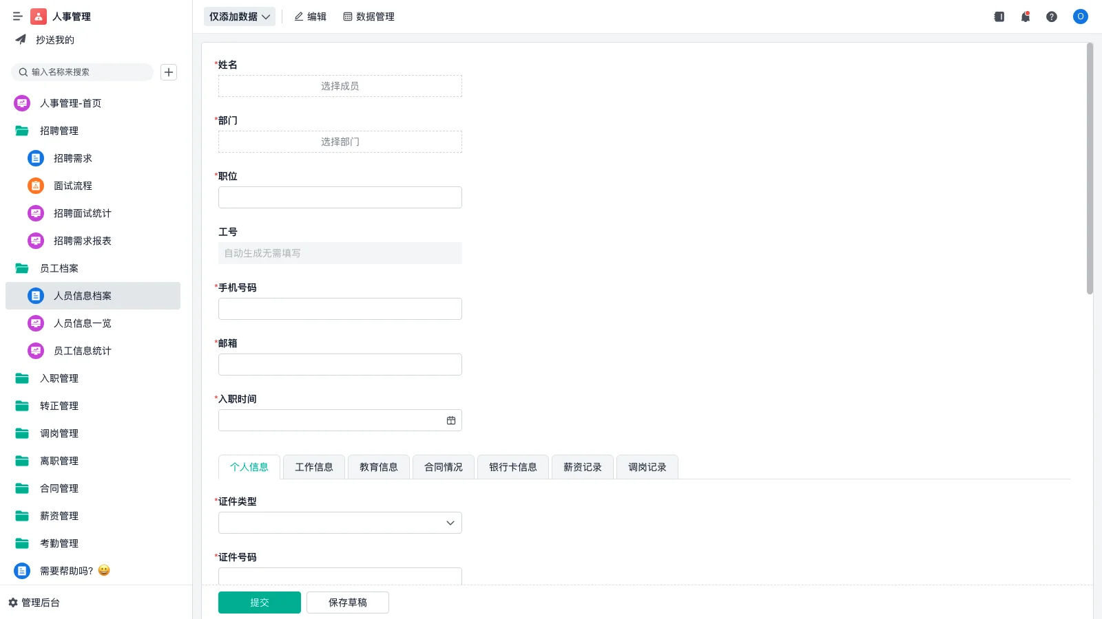 东阳仓库管理软件有哪些