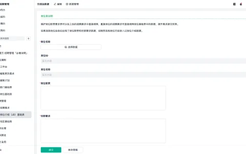 仓库管理员一般多久就辞职
