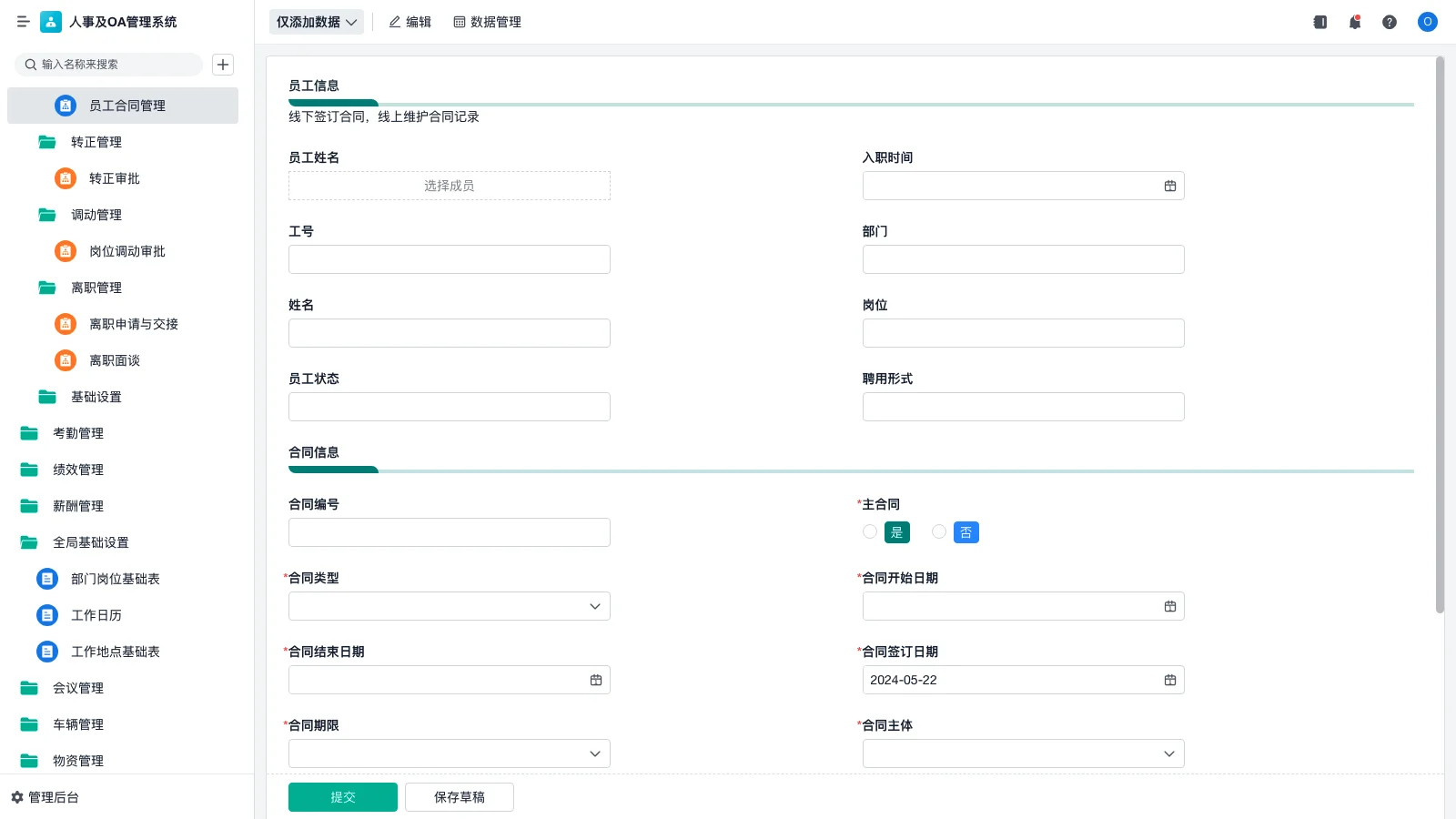 仓库需要做到哪些管理