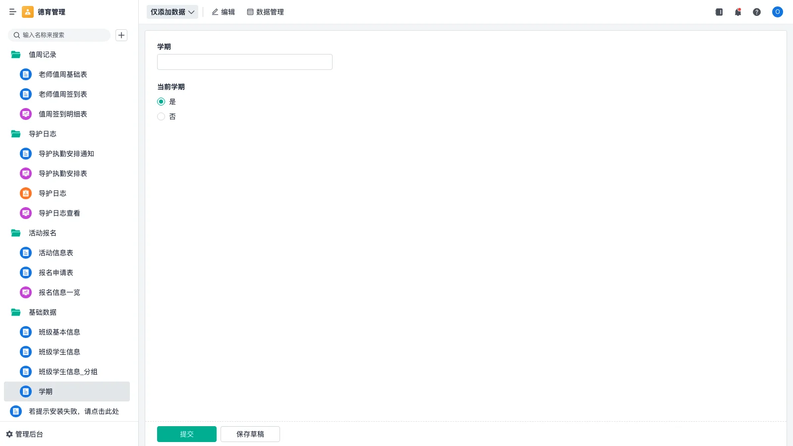 仓库一般有哪些管理措施