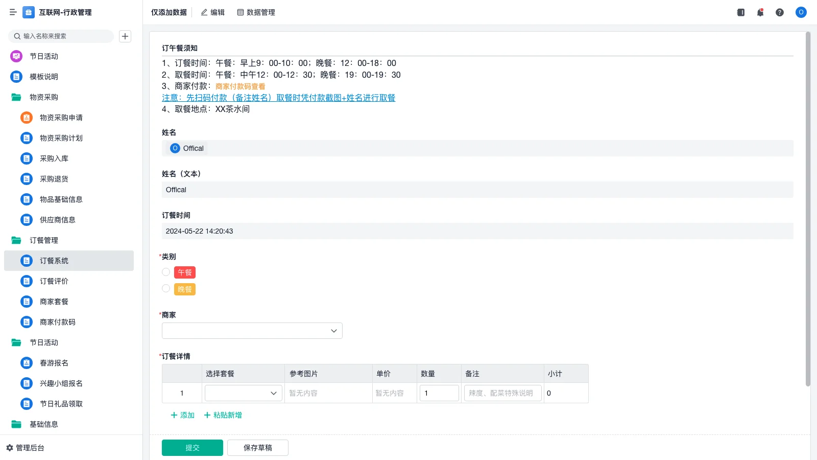仓库管理中岗位技能有哪些