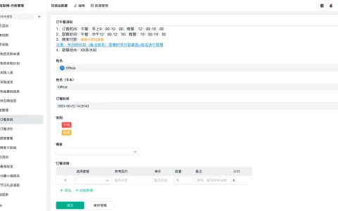仓库管理中岗位技能有哪些