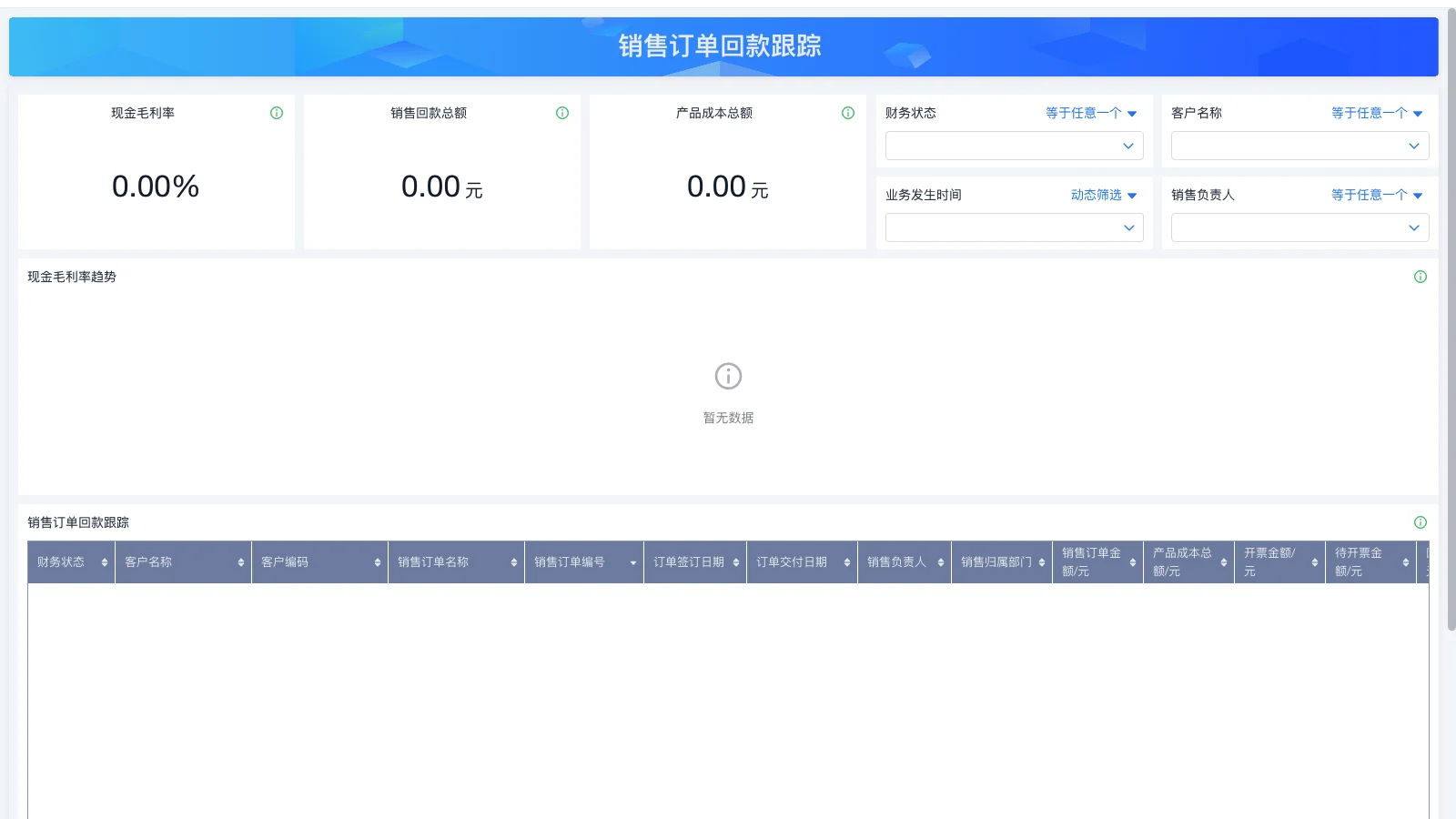 wms系统入库怎么做