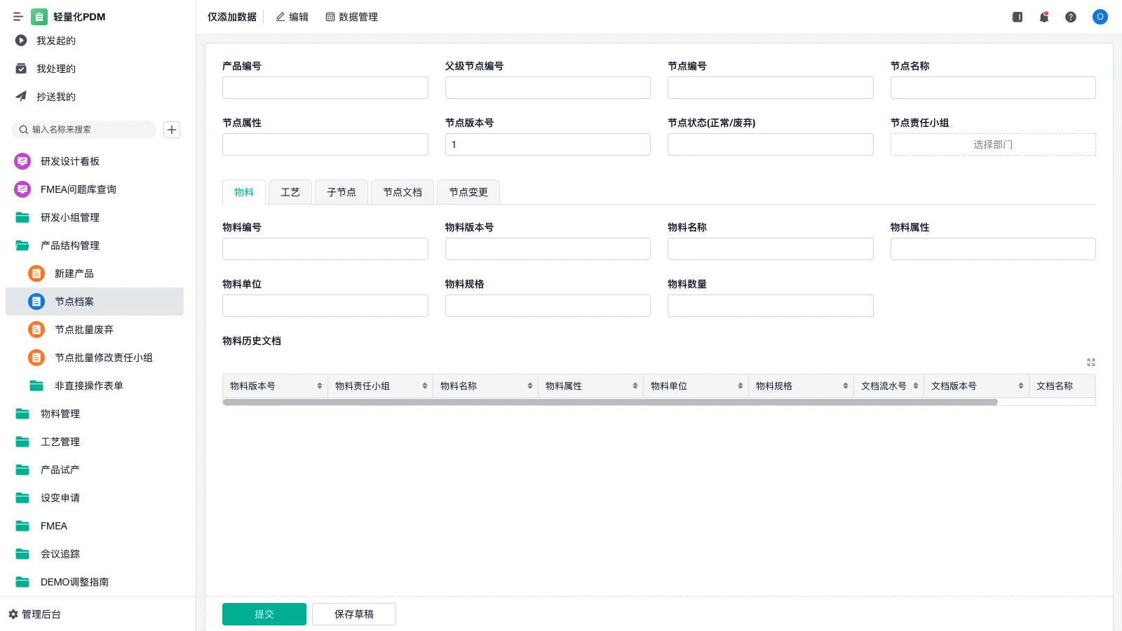 仓库工作学哪些管理方面
