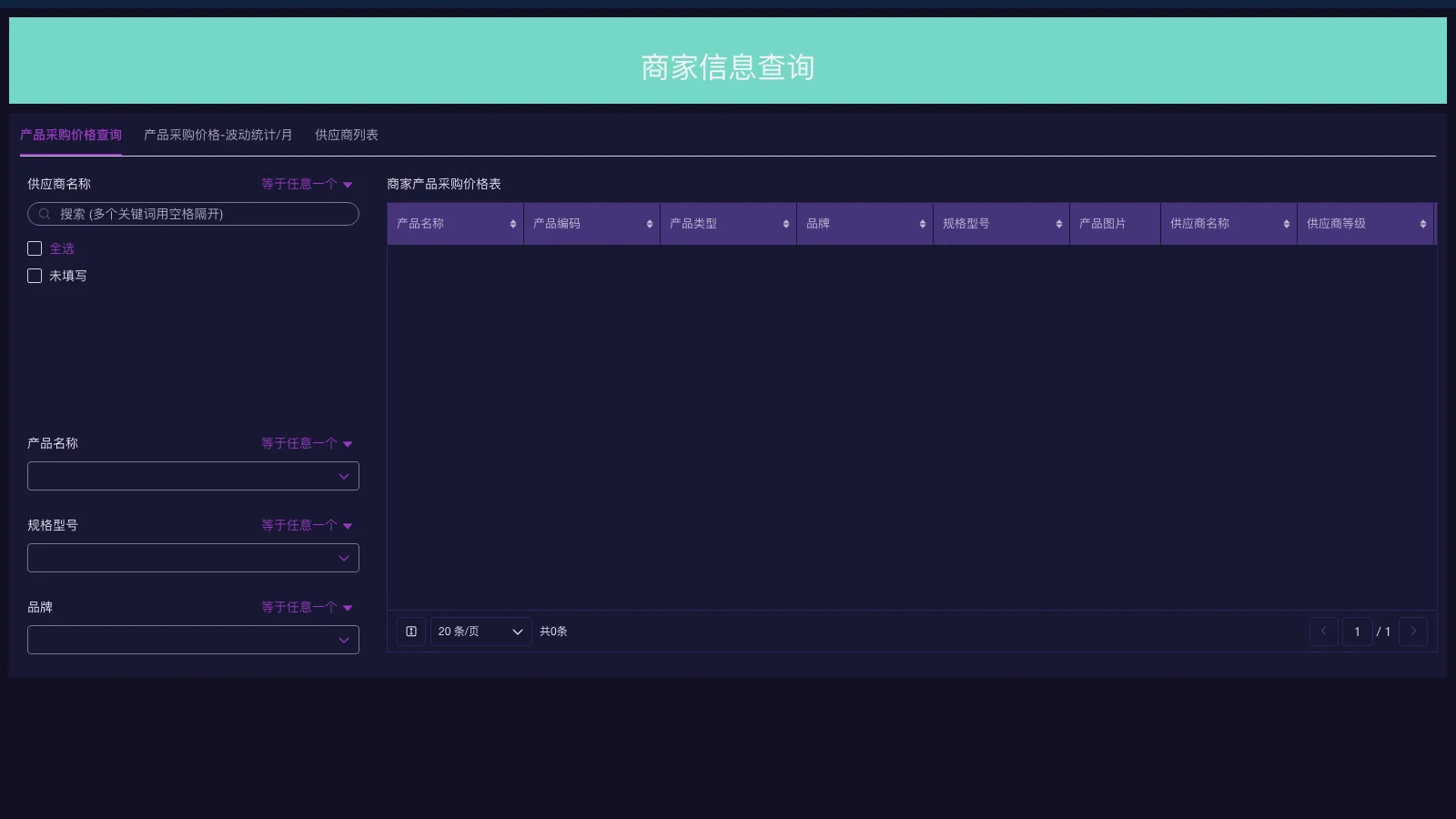 srm汽车怎么连接音乐