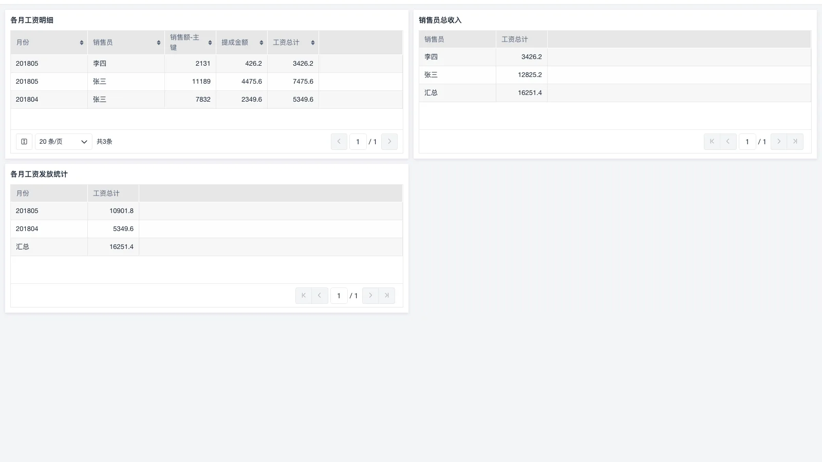 srm系统怎么写报价