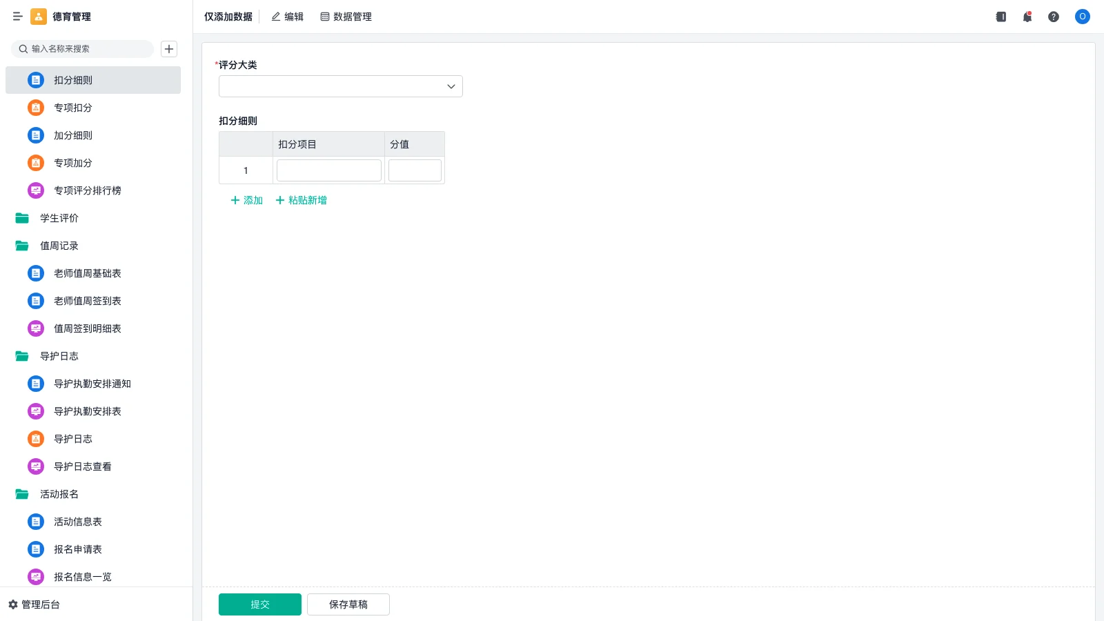 仓库管理员寿命一般多久