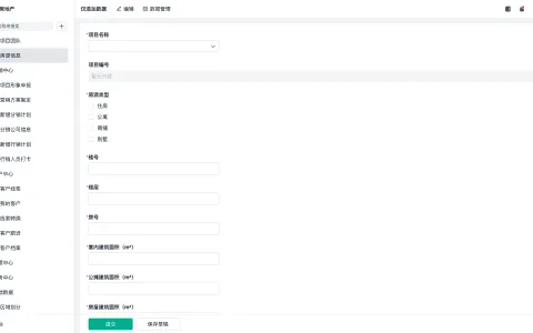 srm系统英文怎么念