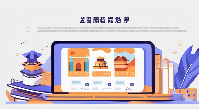 腾讯视频设备管理软件