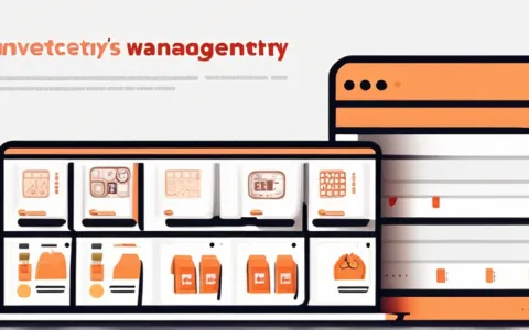 如何对接淘宝进销存系统