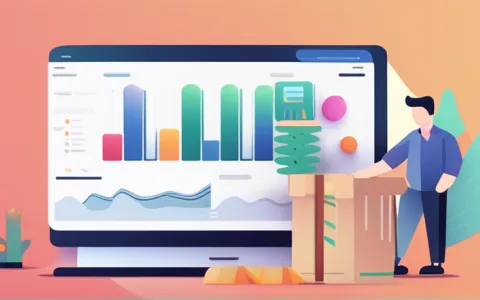 进销存系统差额如何调整