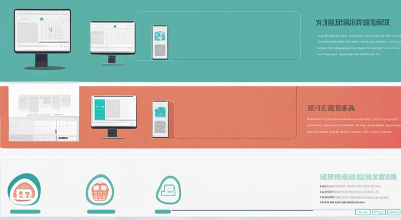 易飞erp软件的功能是什么