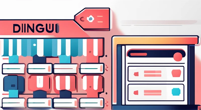 鼎悠进销存怎么注册