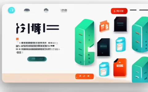 怎么消除佳顺进销存的广告