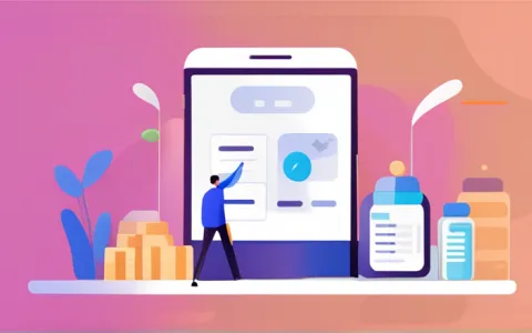 药房医保进销存台账怎么做