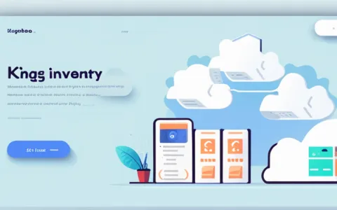 金蝶云进销存如何设置