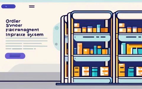 速订货进销存如何入库